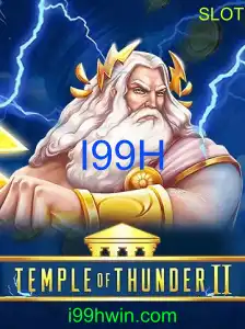TempleofThunderII